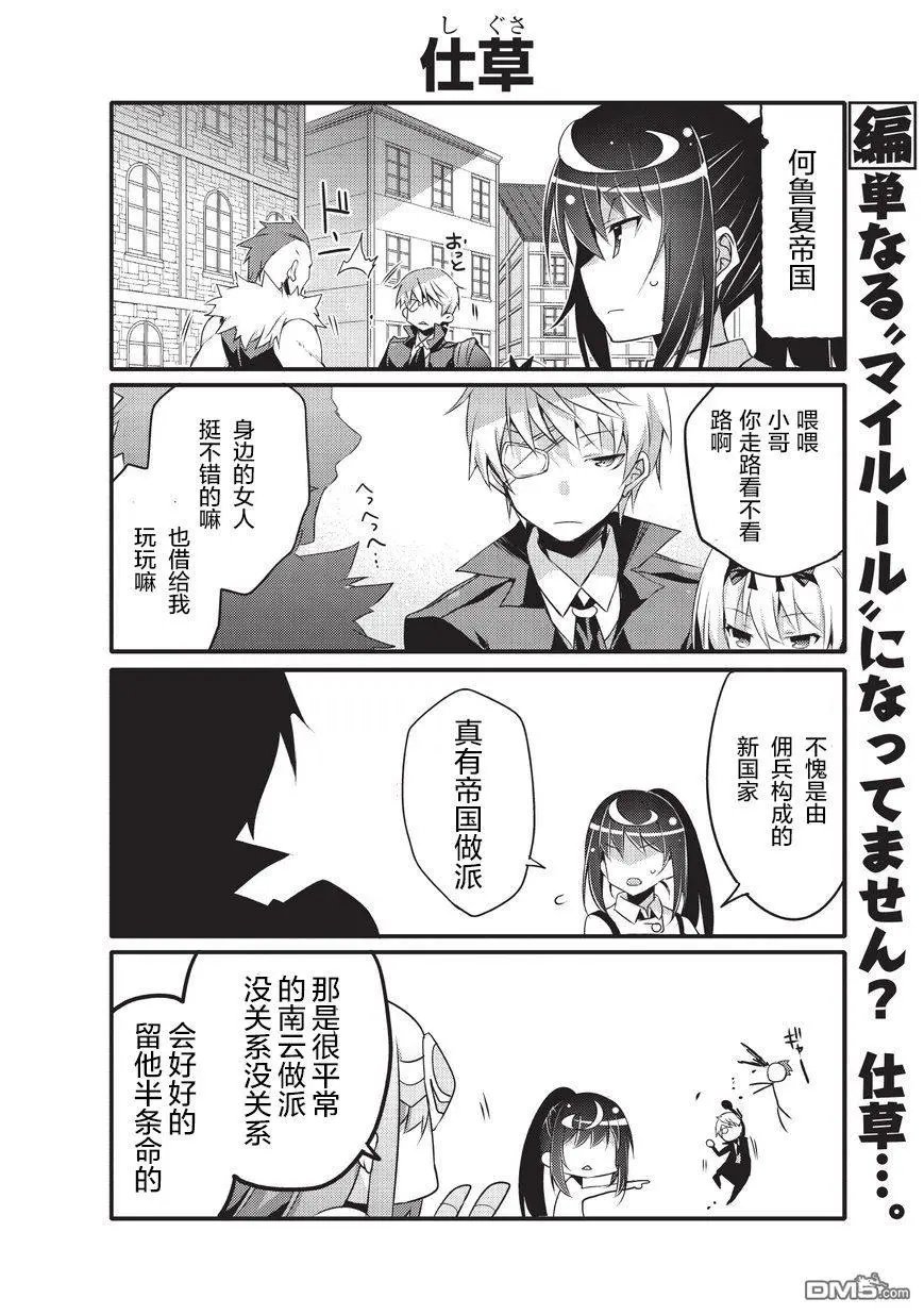 第27话