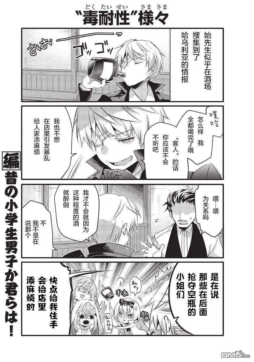 第27话