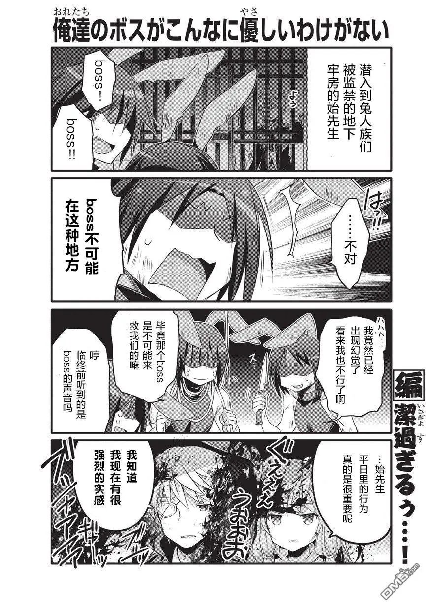 第27话