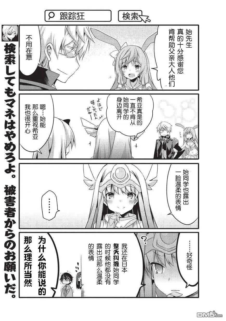 第28话