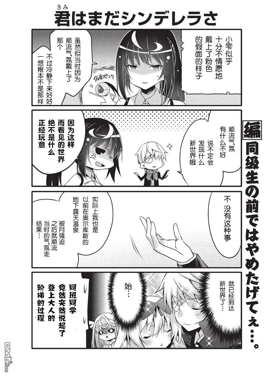 第28话