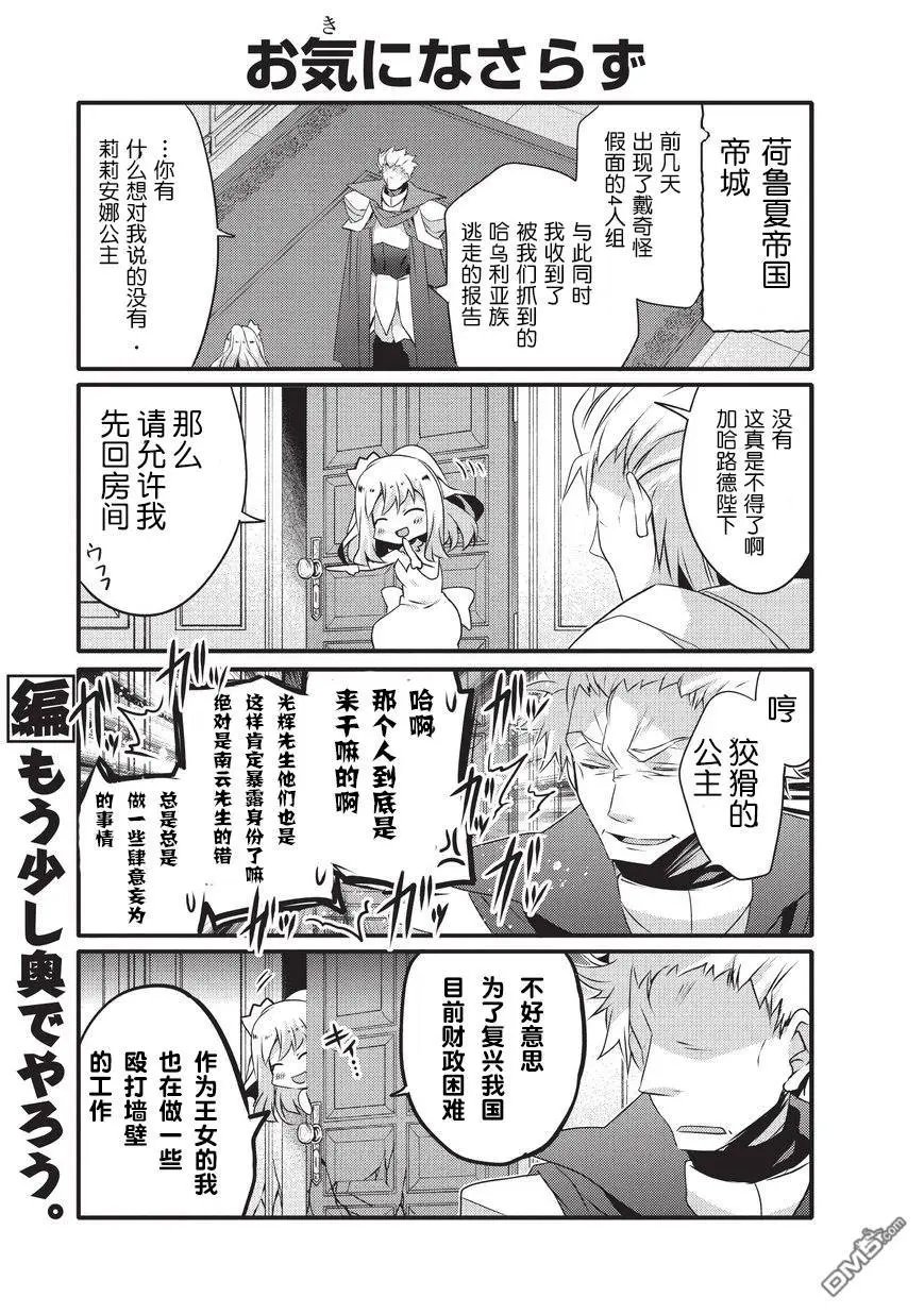 第28话