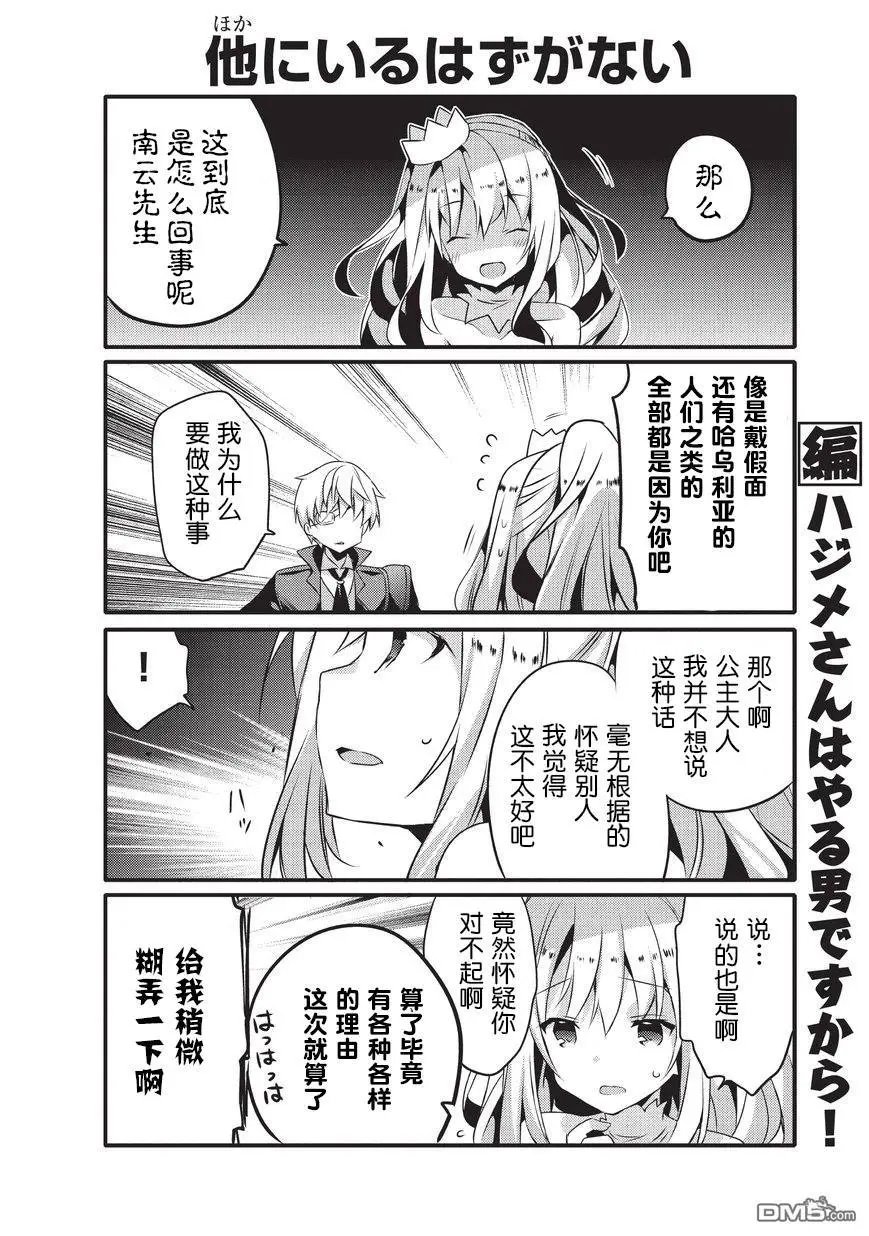 第28话