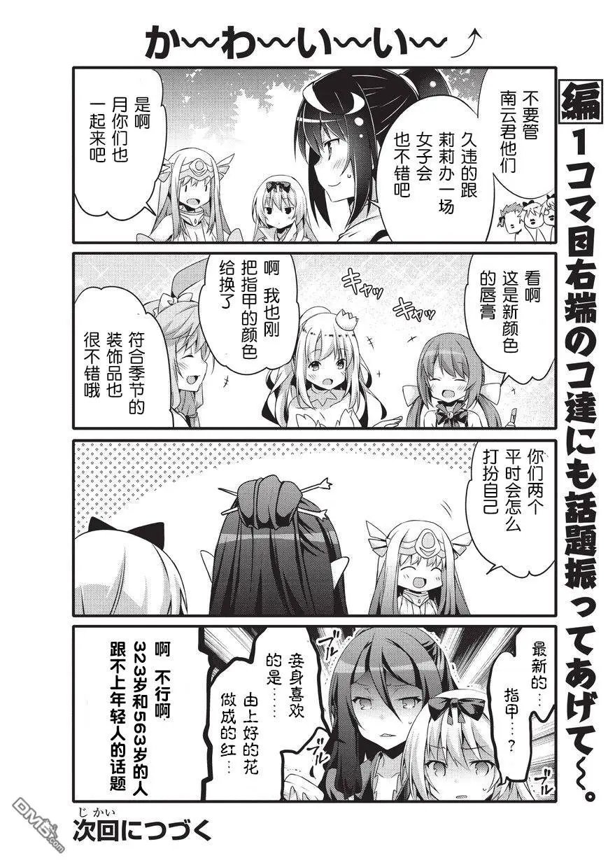 第28话