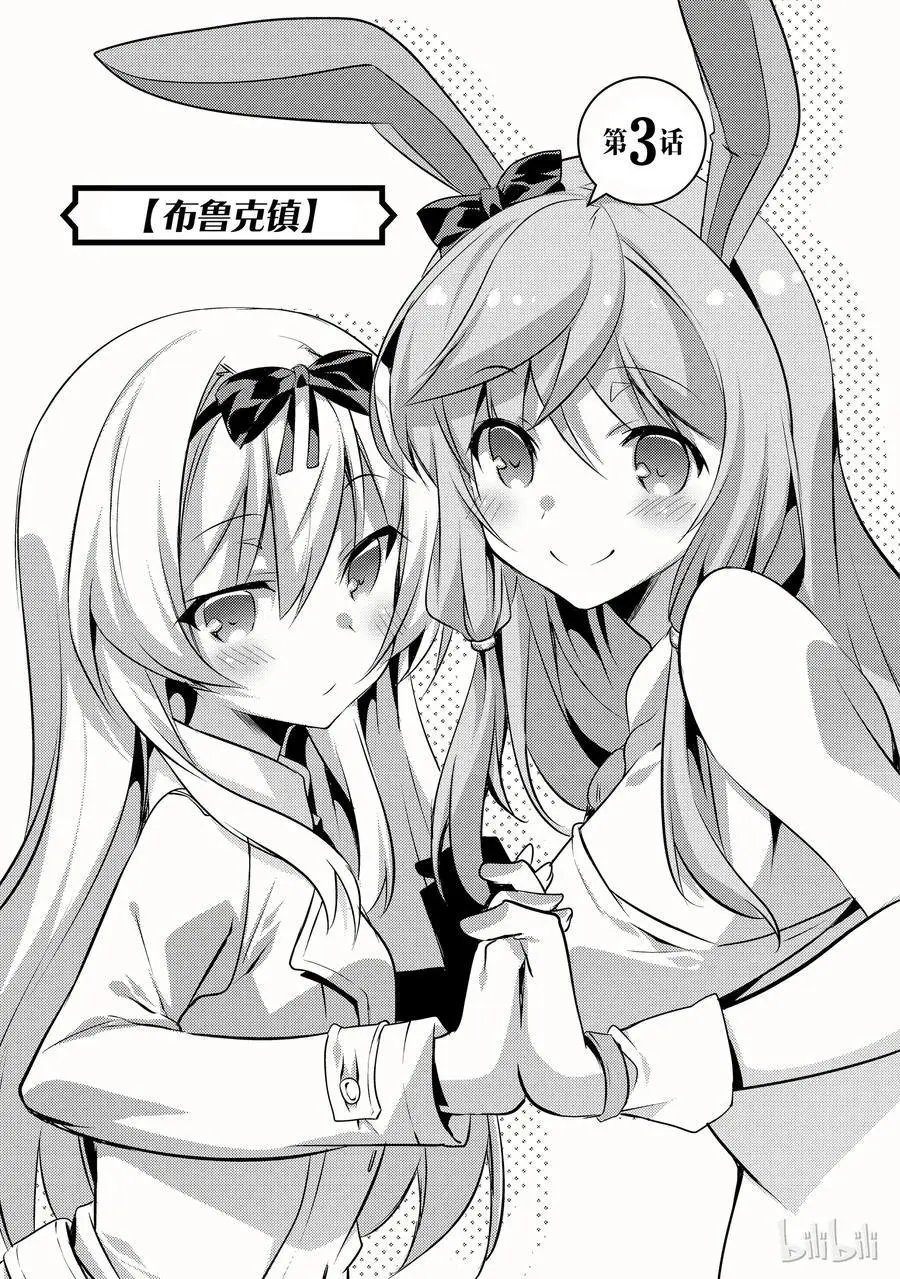 第03话