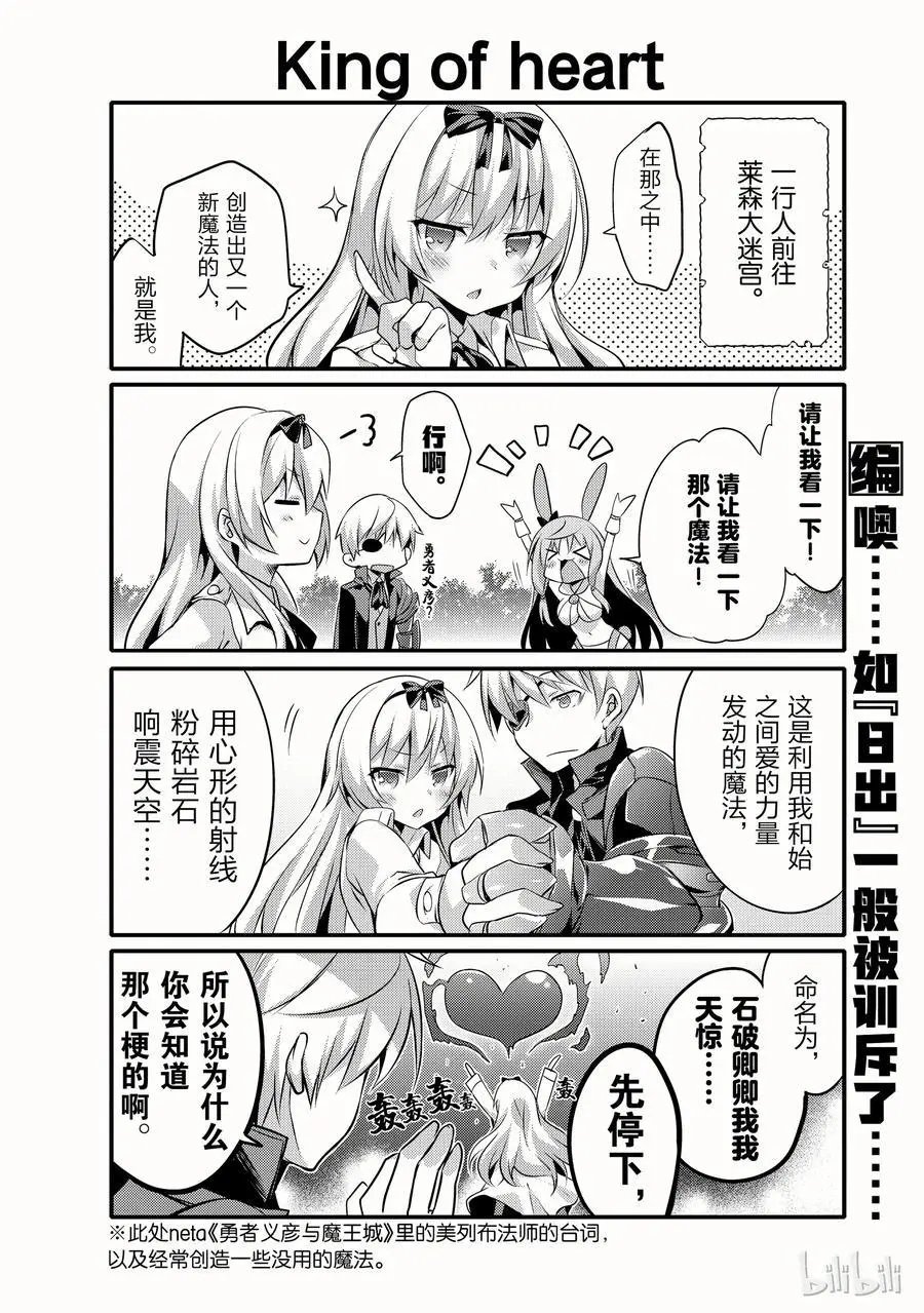 第03话