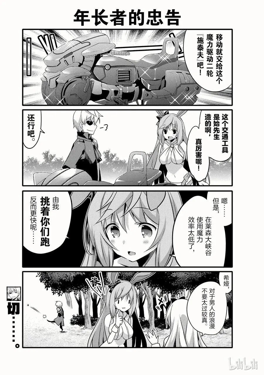 第03话