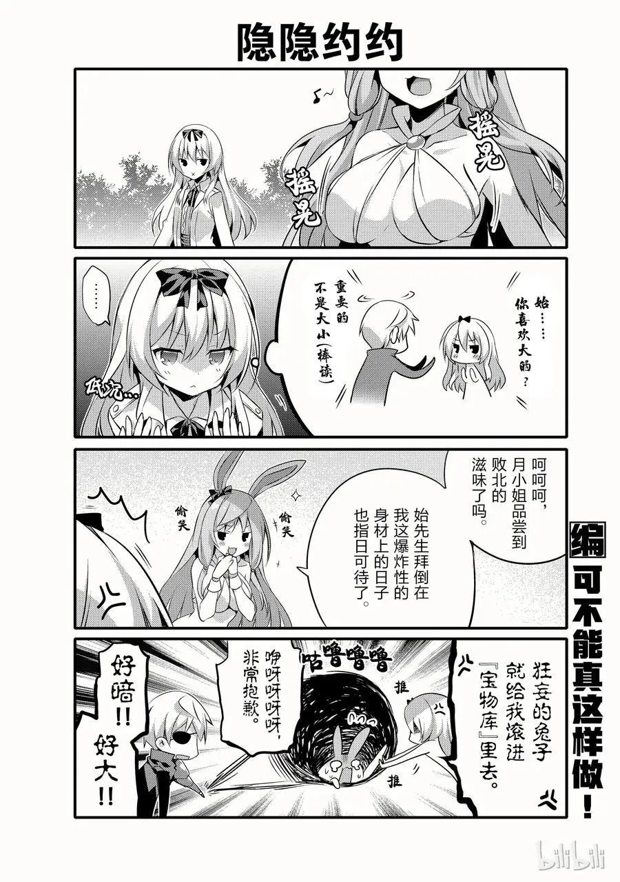 第03话