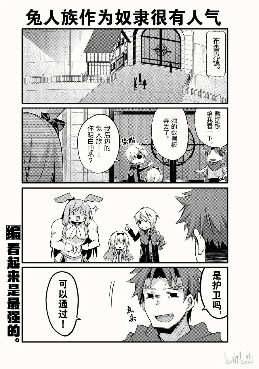 第03话