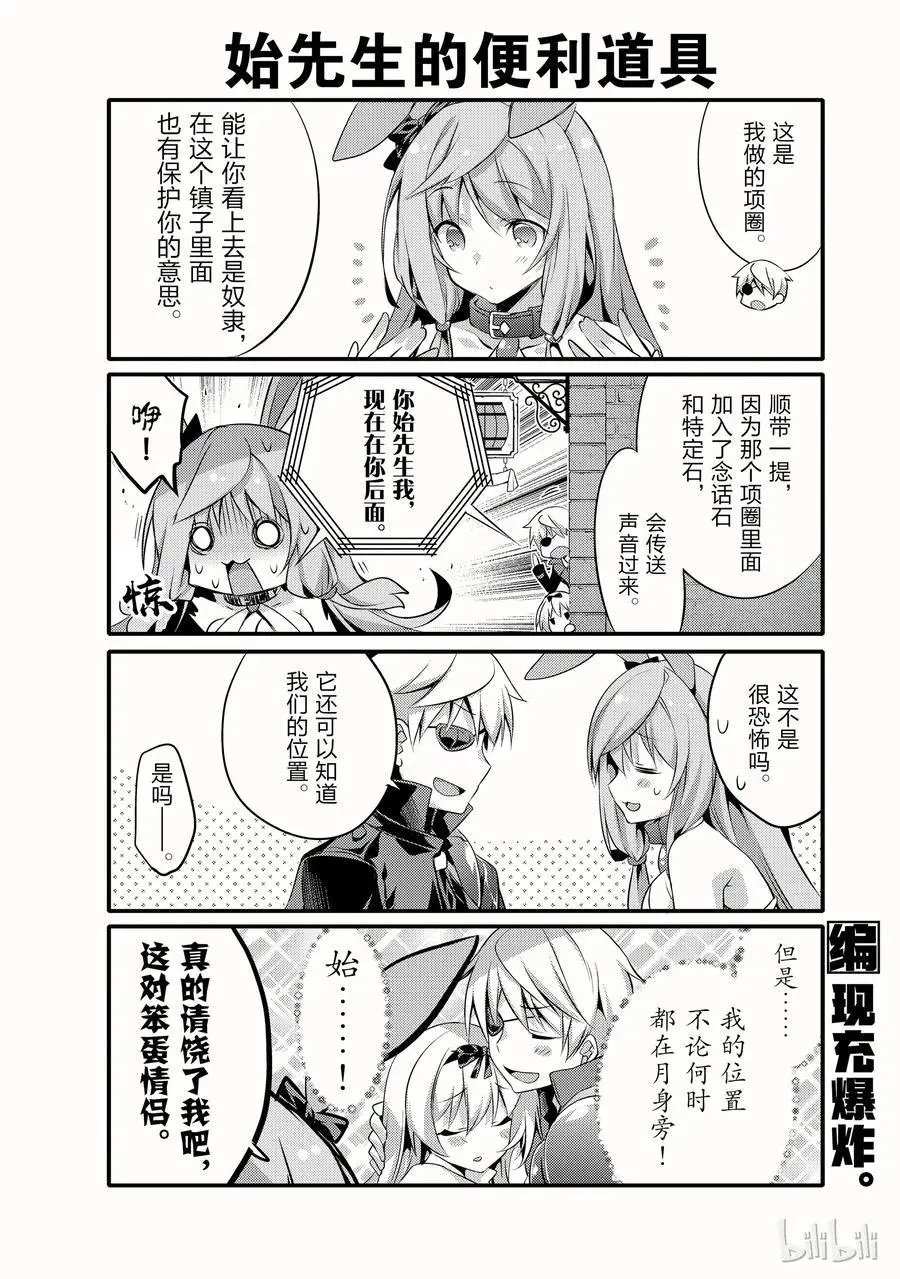 第03话