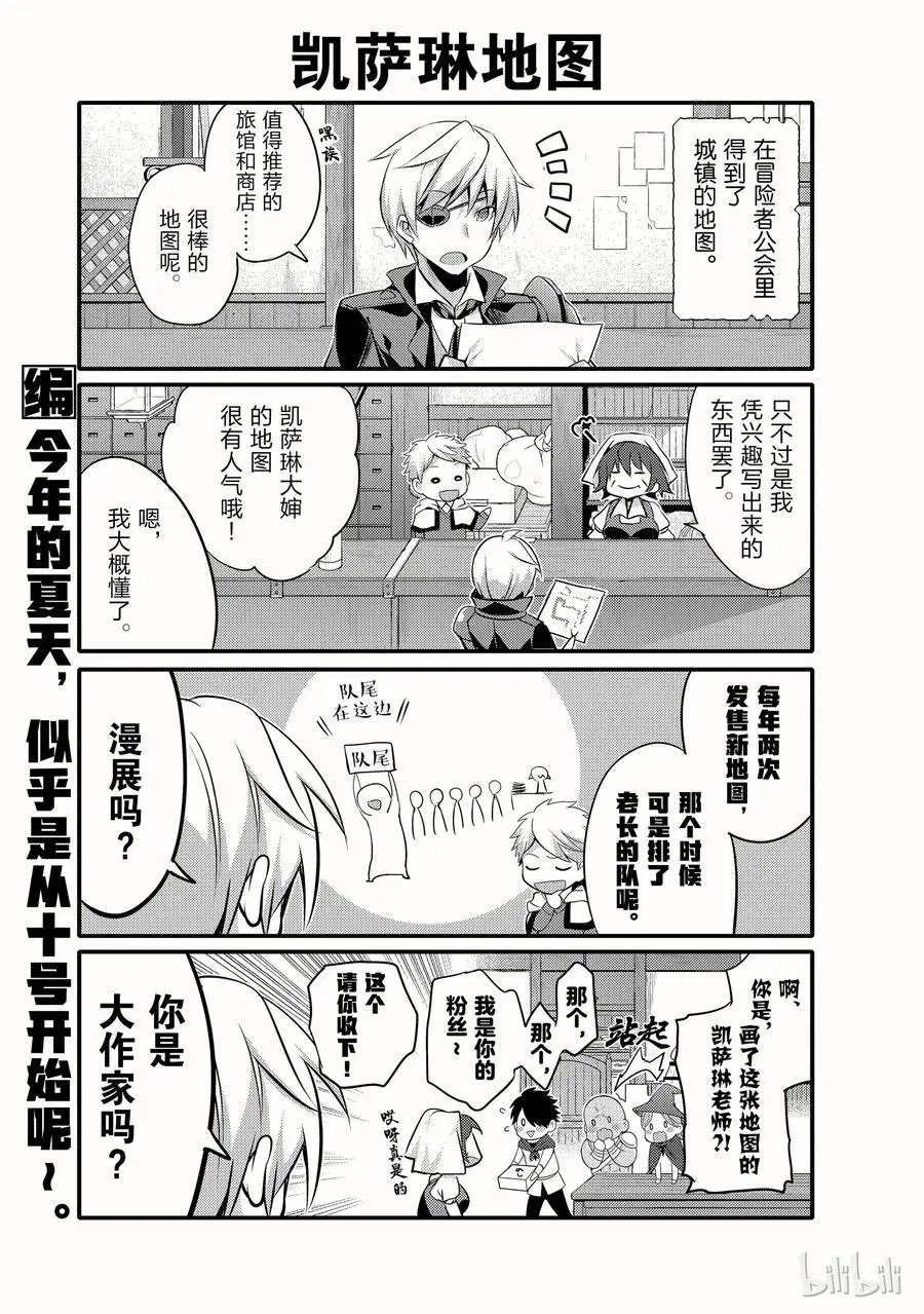 第03话