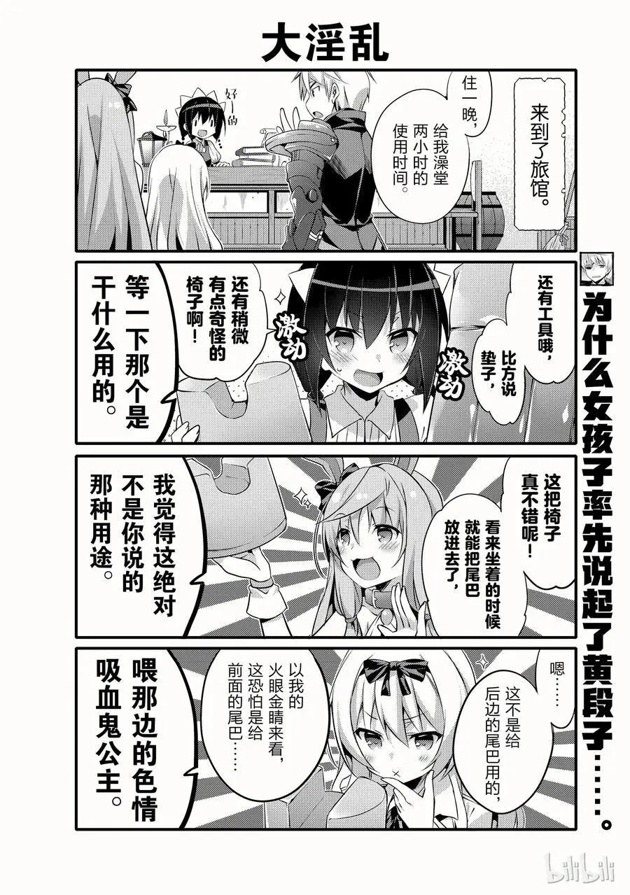 第03话