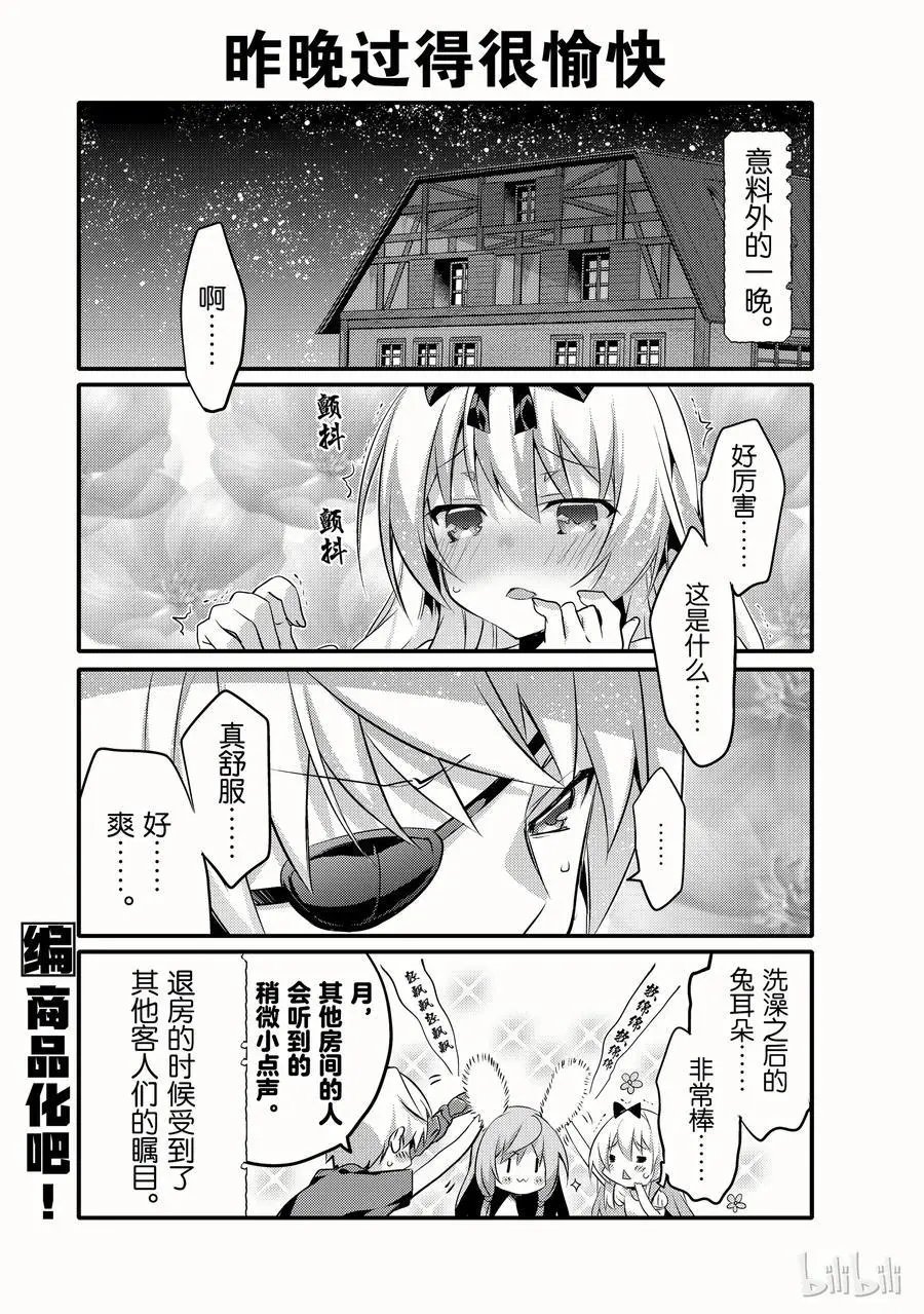 第03话