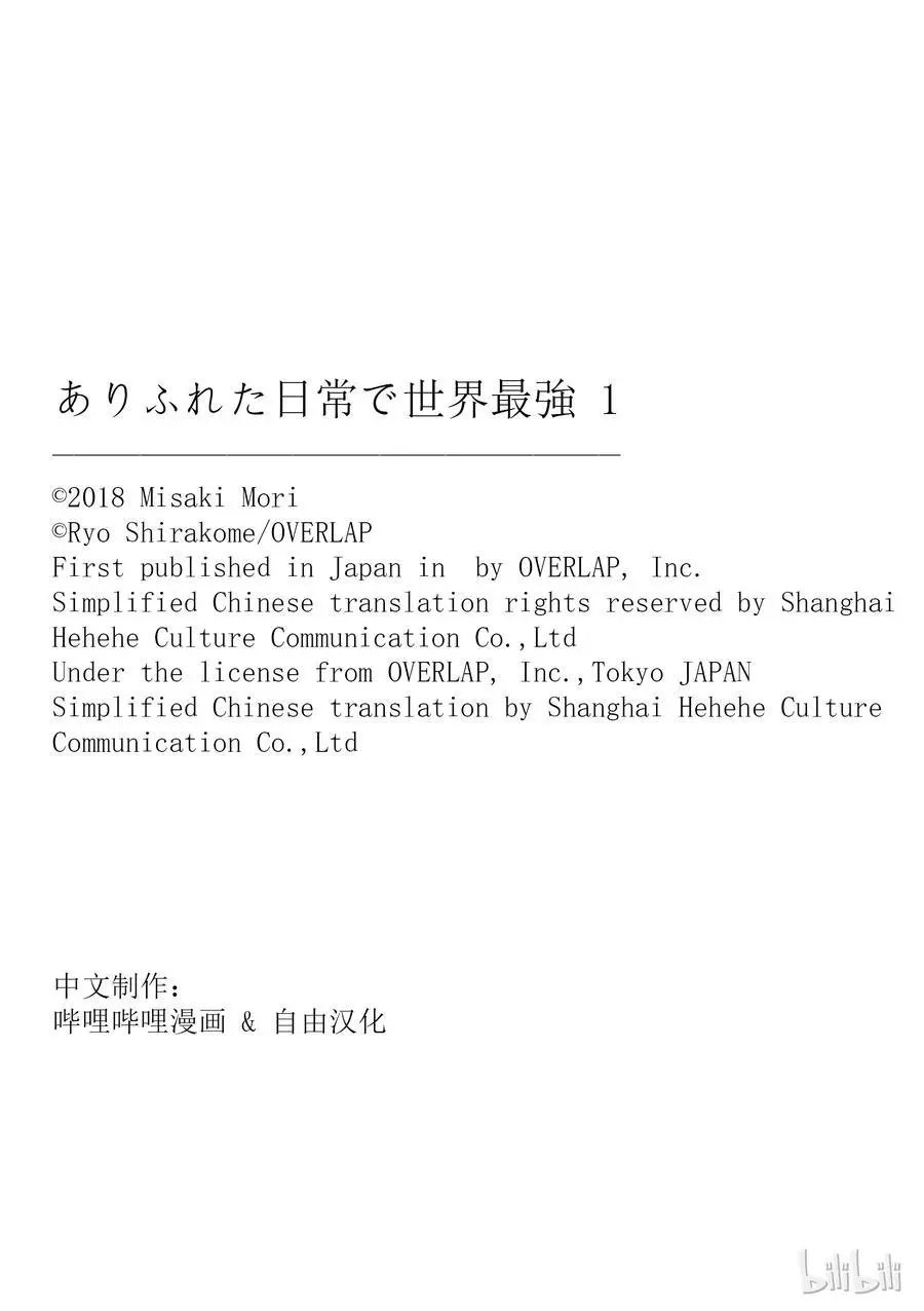 第03话