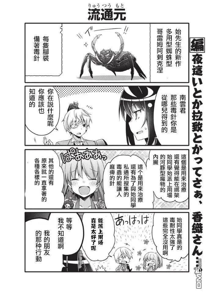 第30话