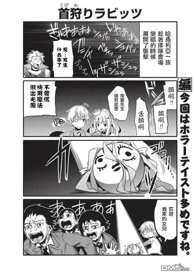 第30话