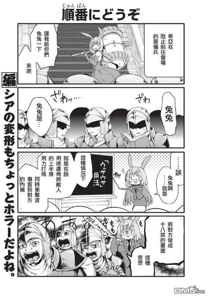 第30话