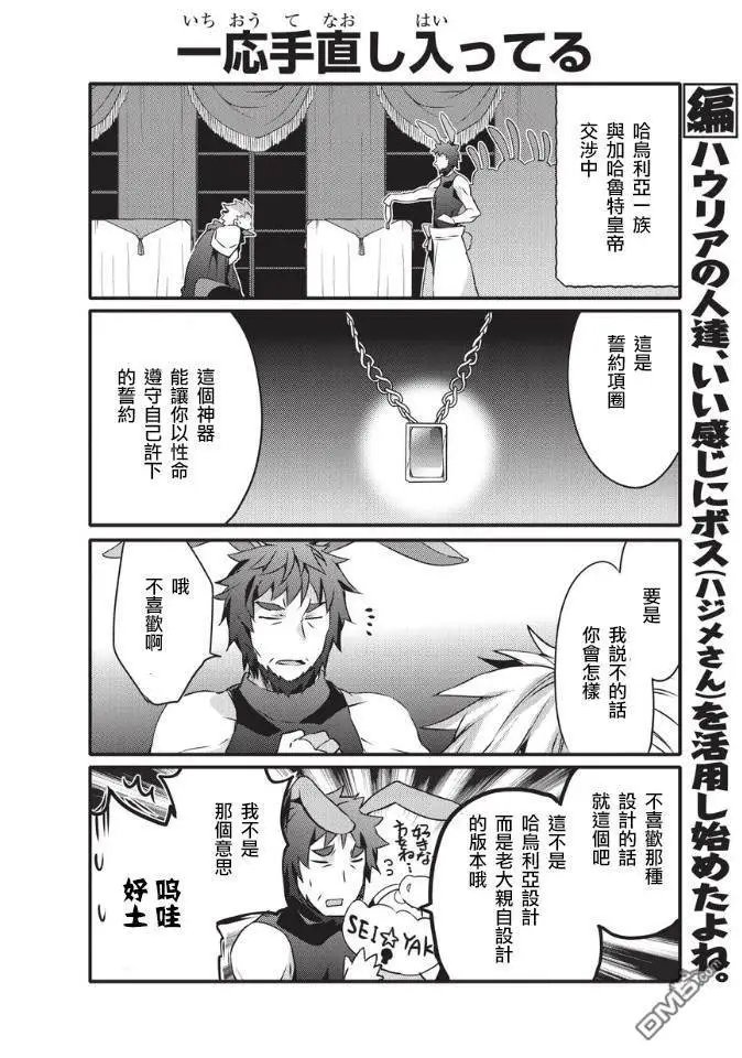 第30话