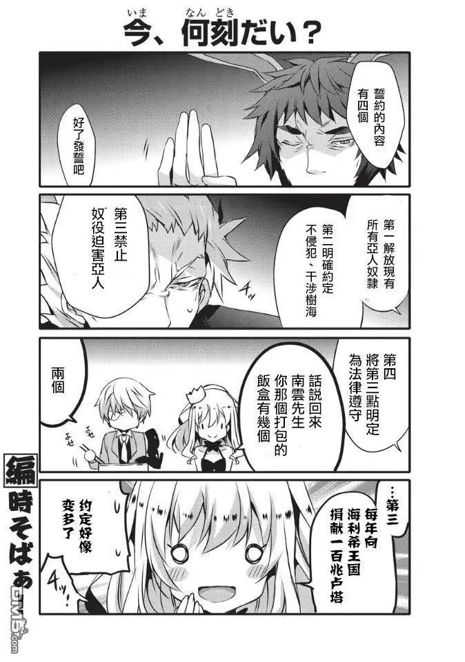 第30话
