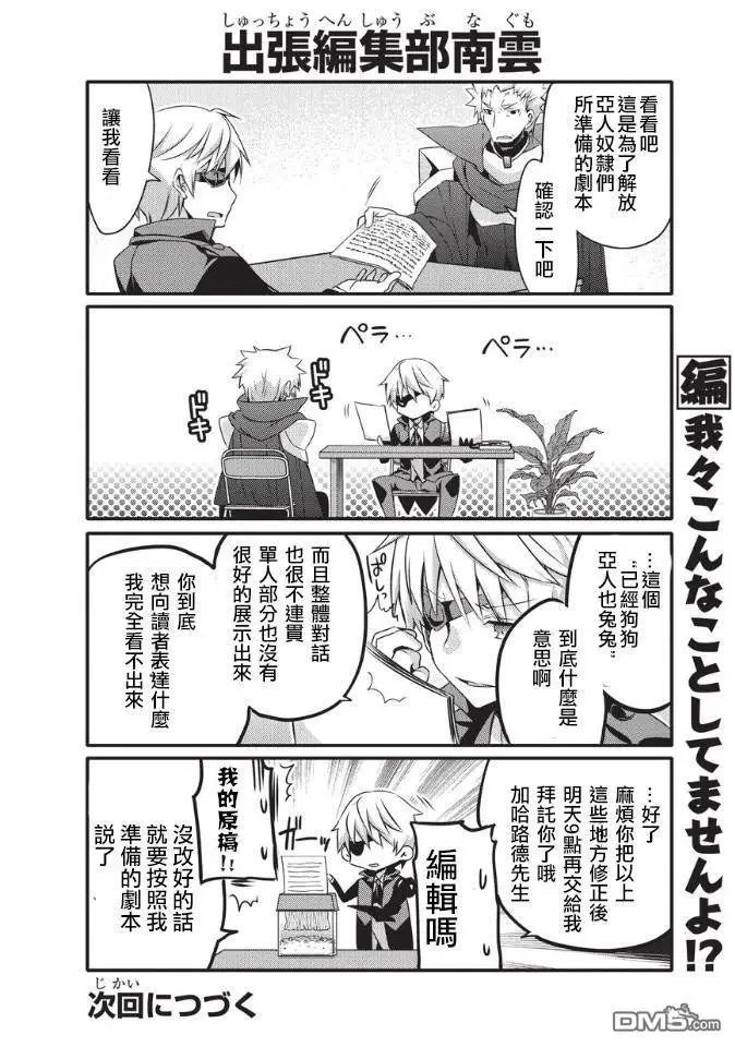 第30话