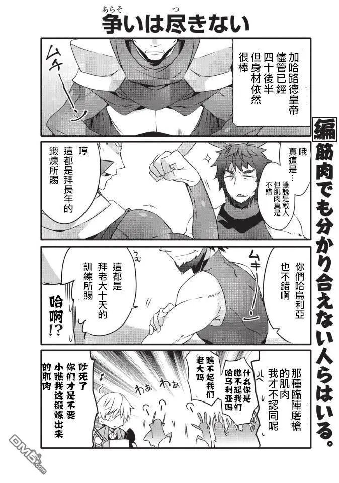 第30话
