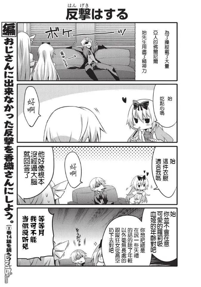 第31话