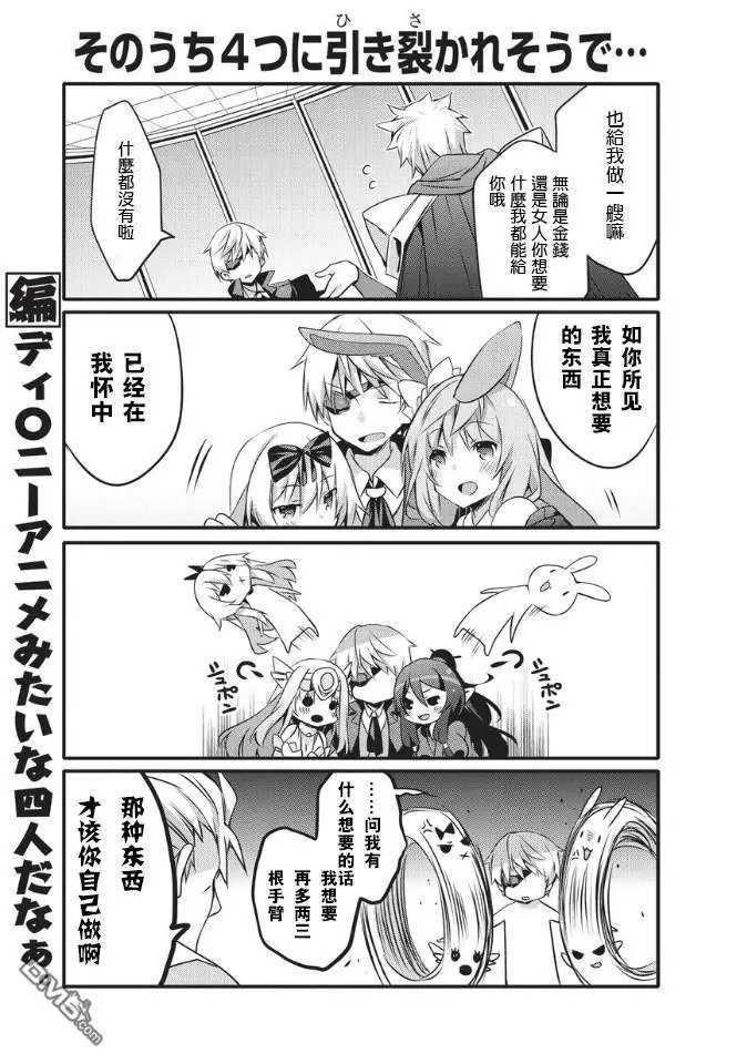 第31话
