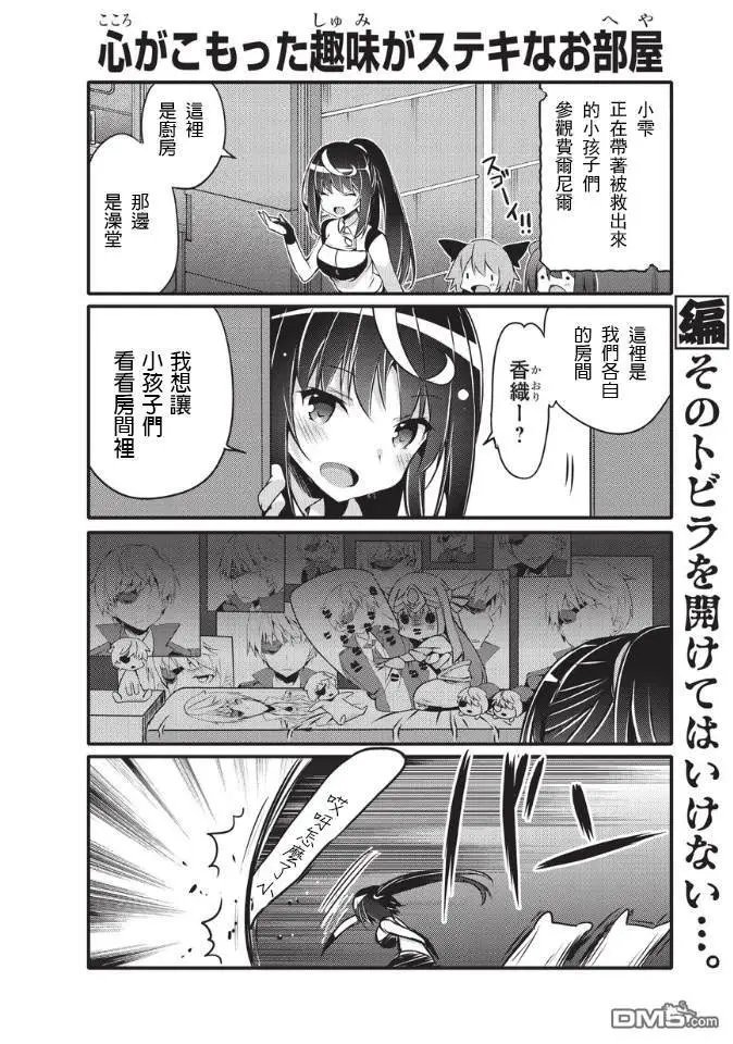 第31话