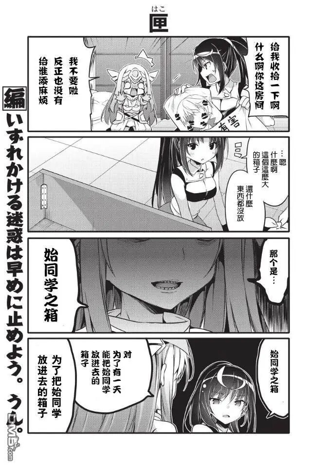 第31话