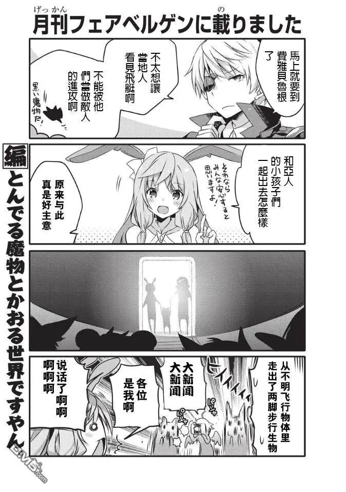 第31话