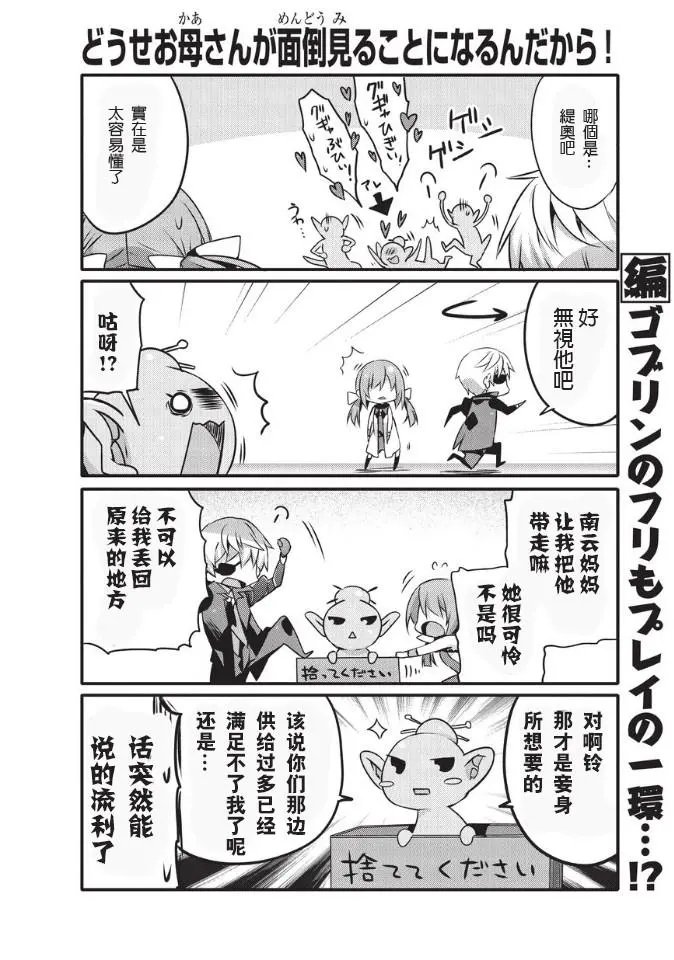 第32话