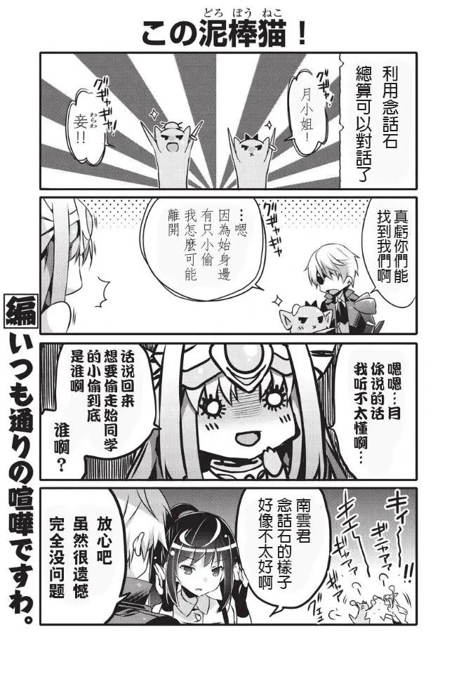 第32话