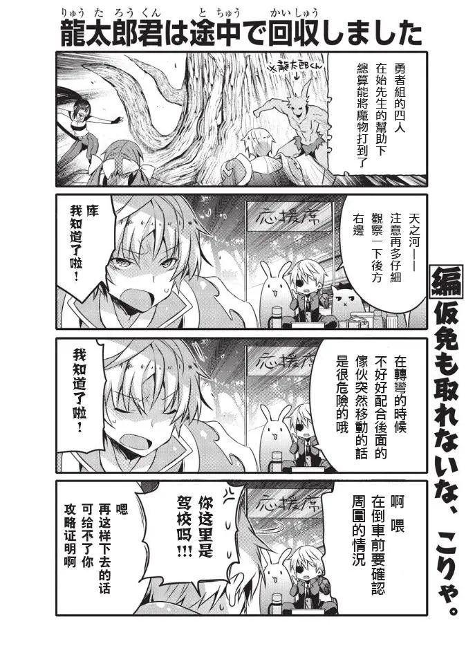 第33话