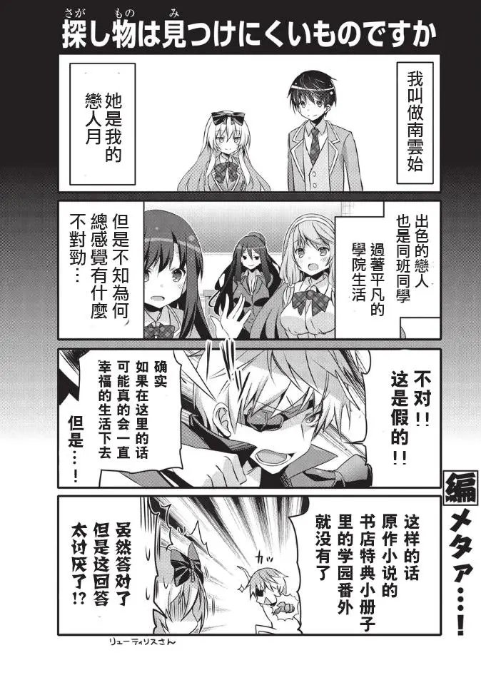 第33话