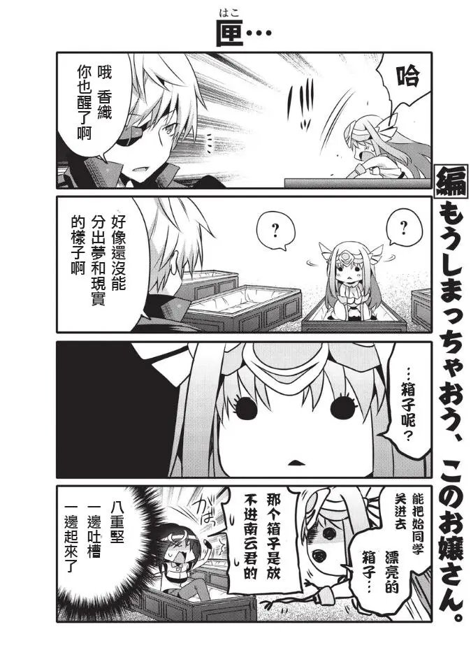 第33话