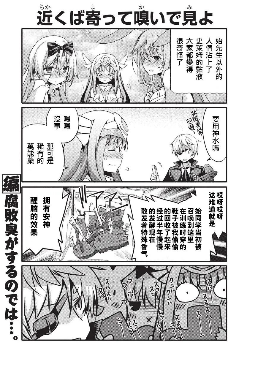 第34话