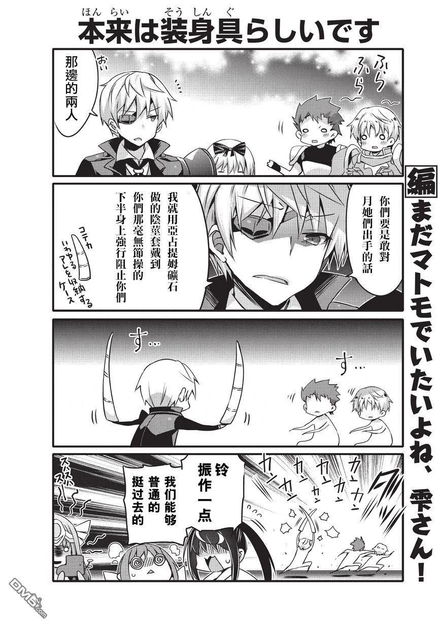 第34话