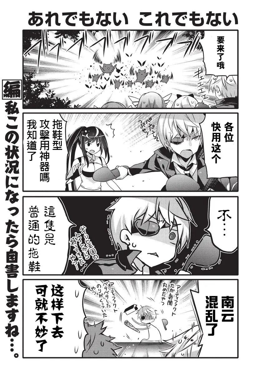 第34话