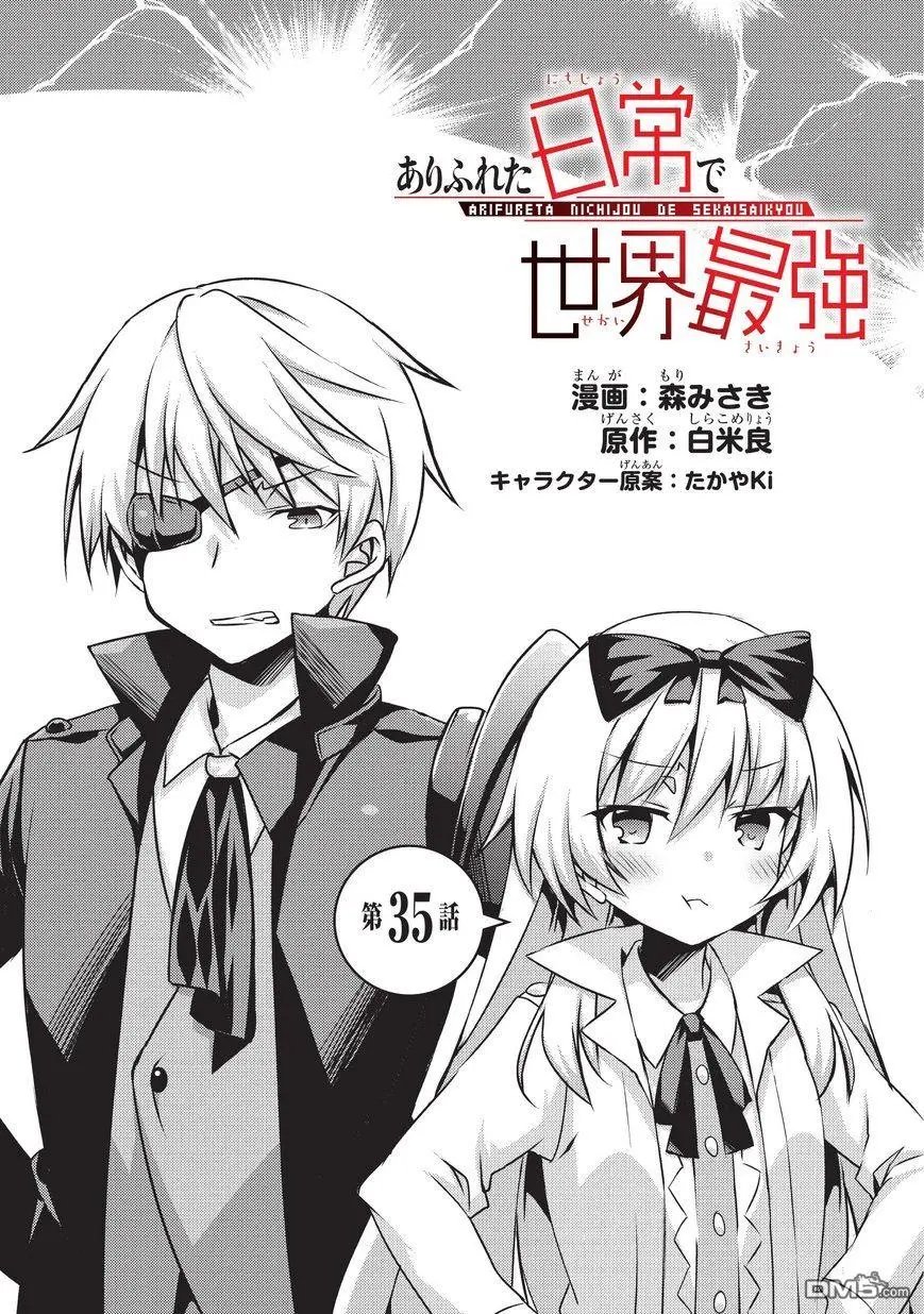 第35话