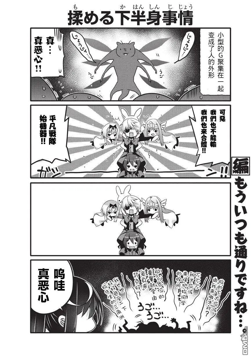 第35话