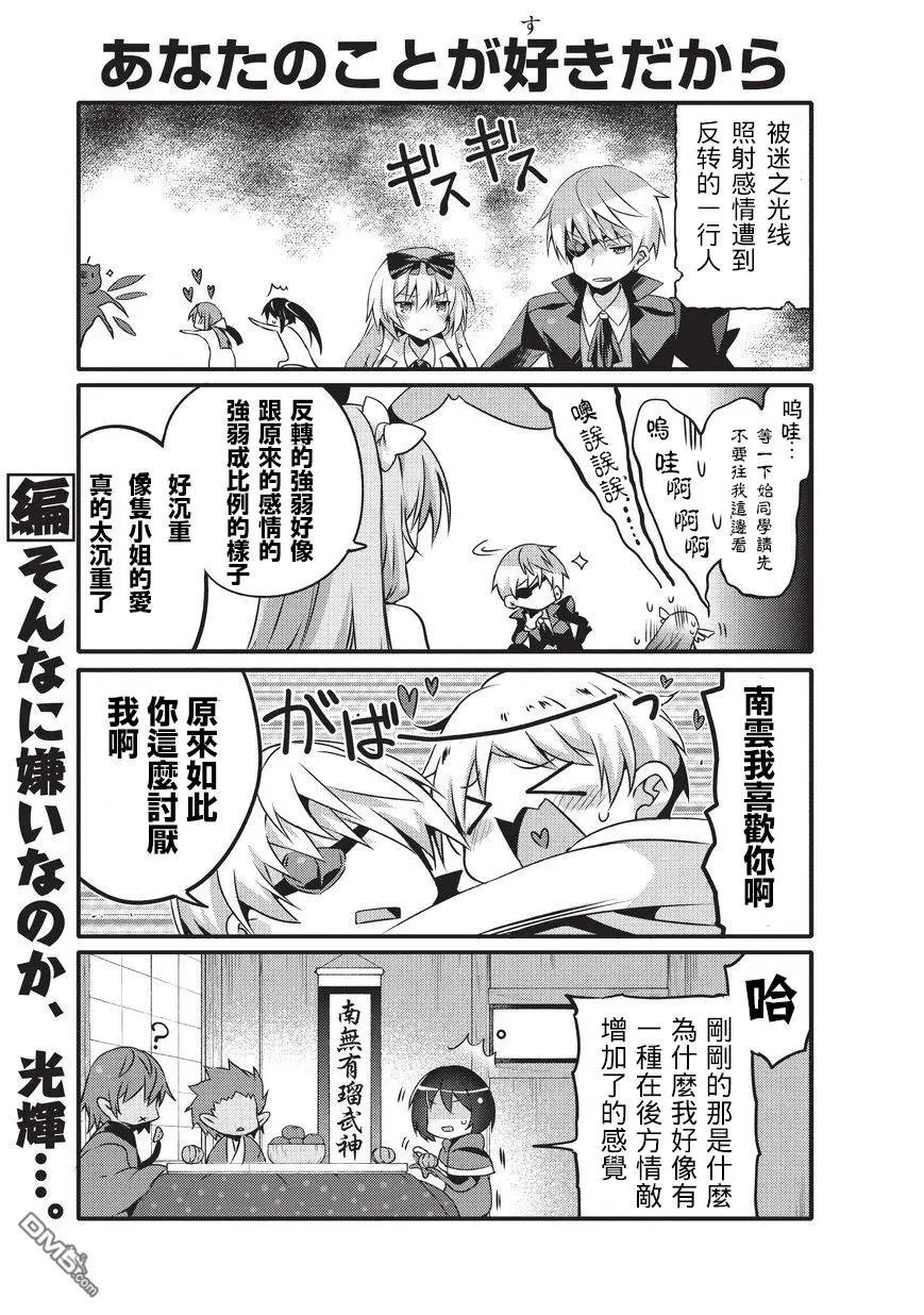 第35话