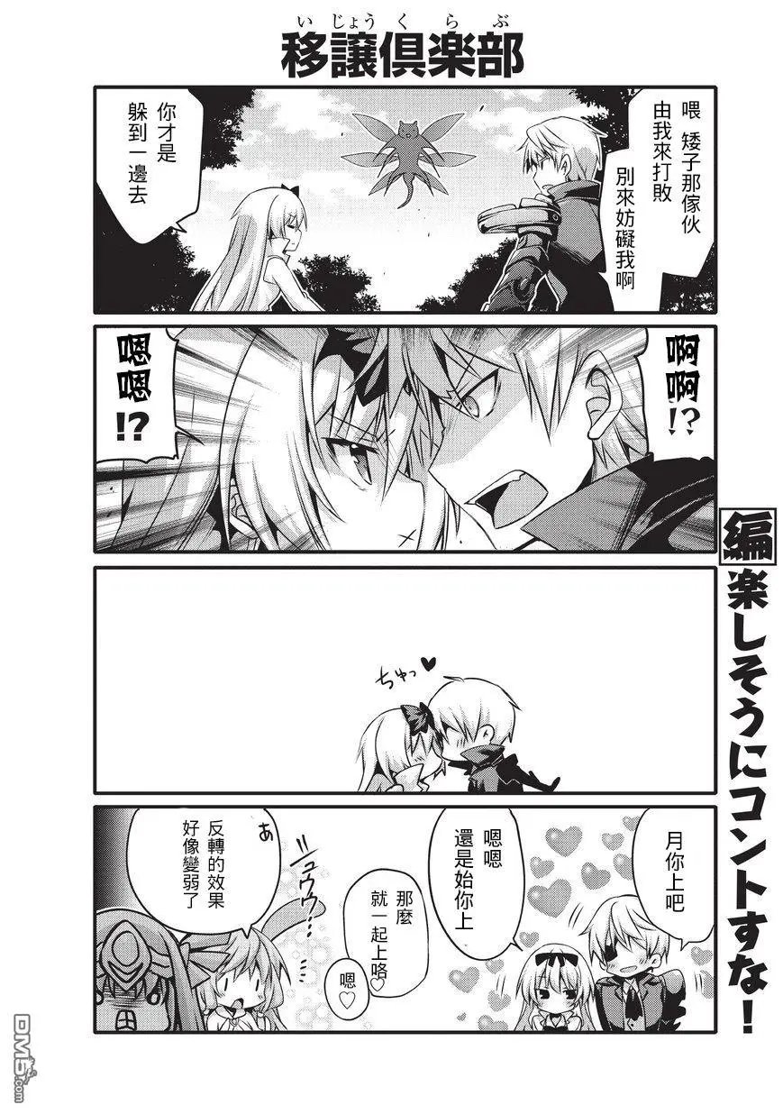 第35话