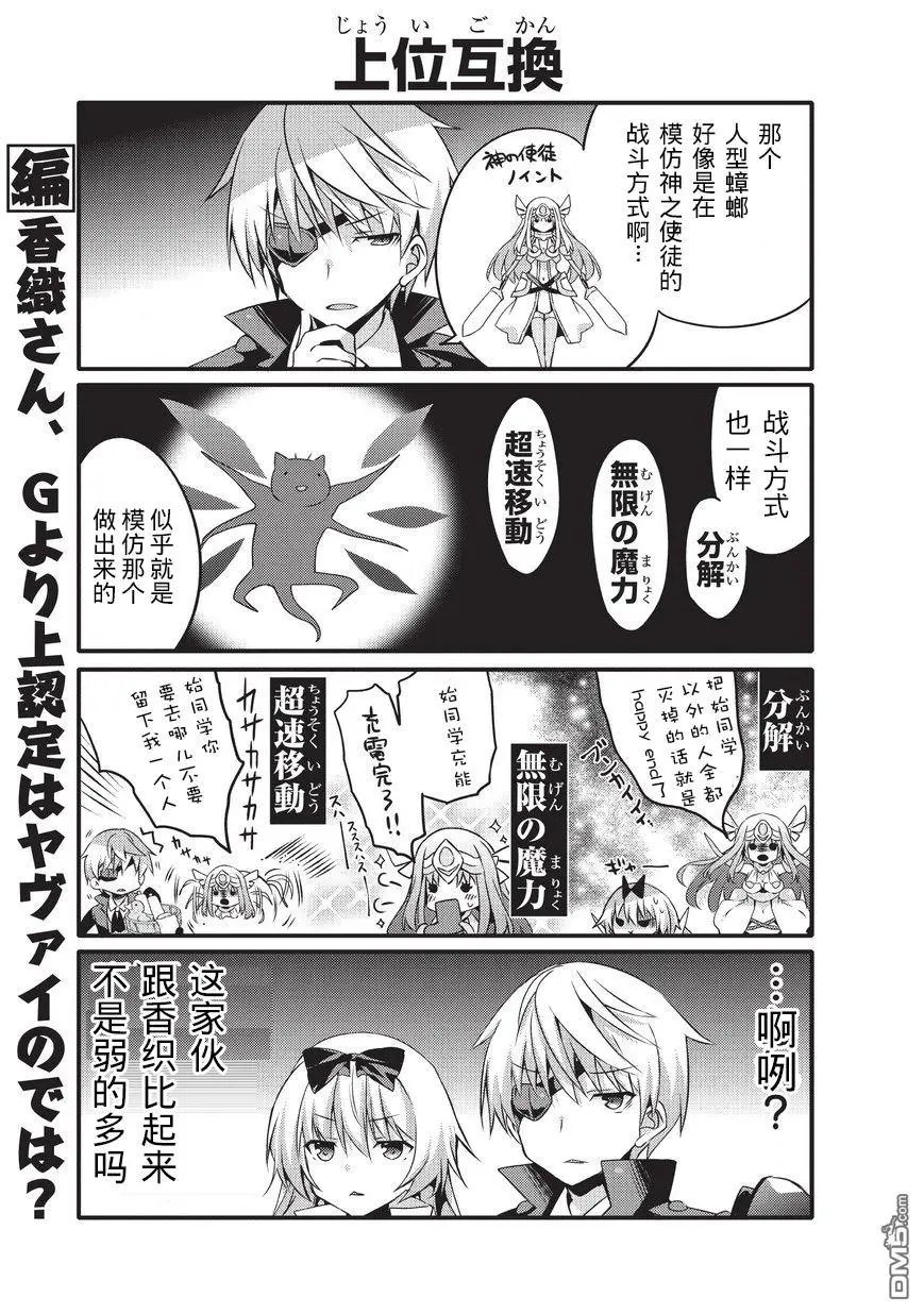 第35话