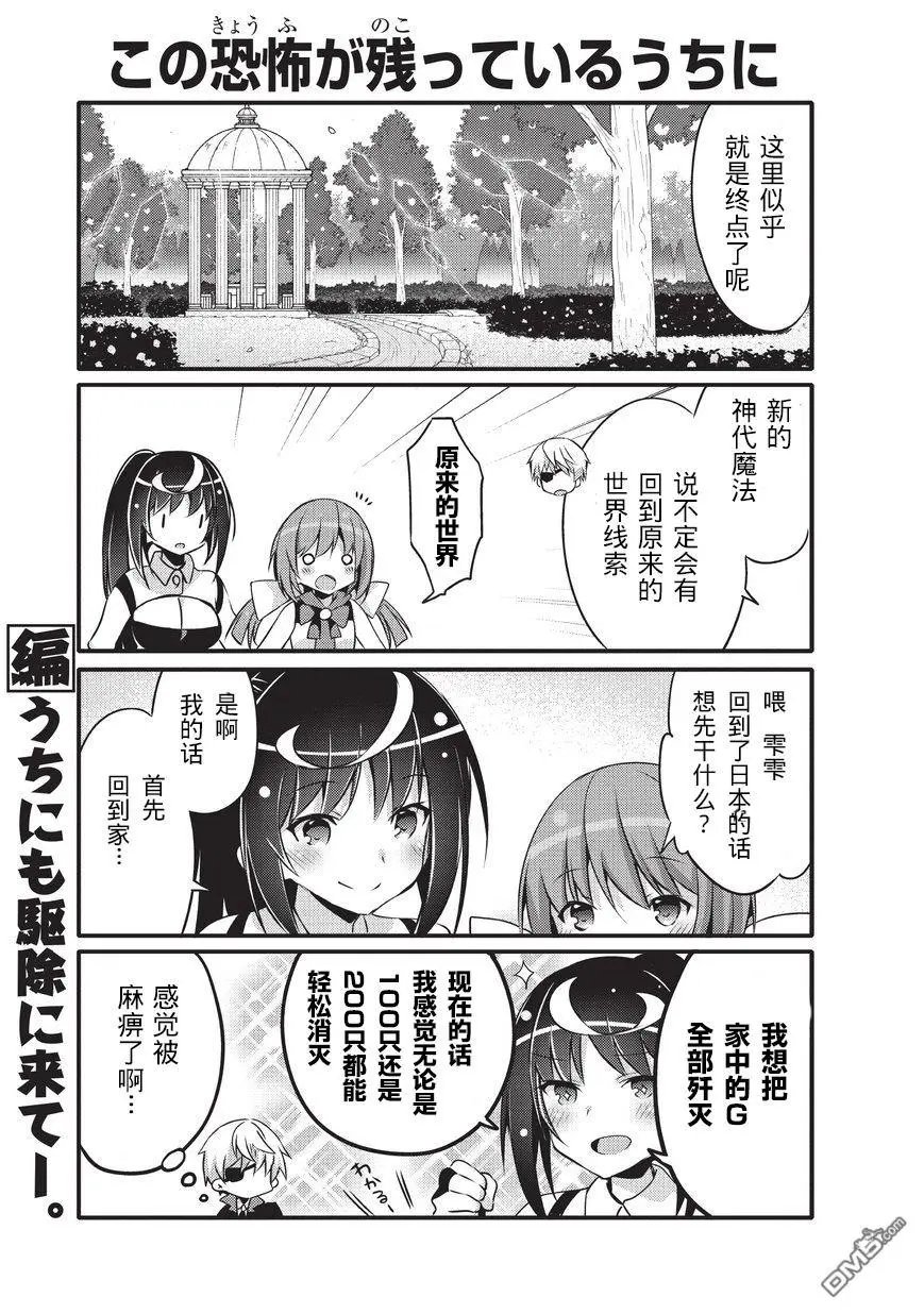 第35话