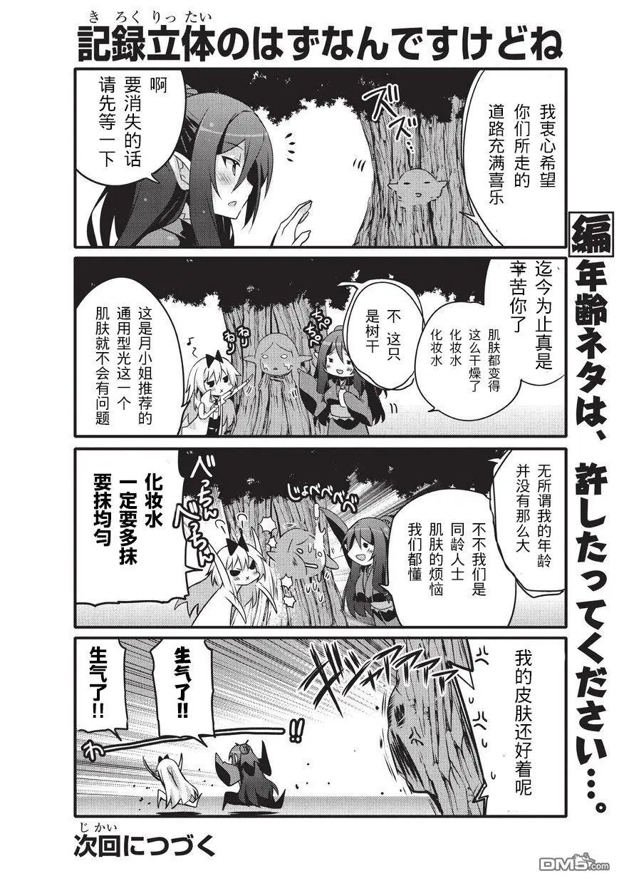 第35话
