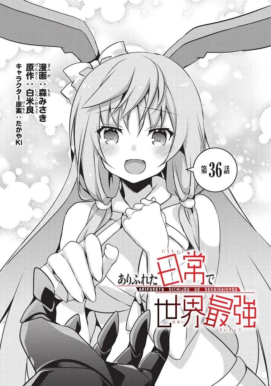 第36话