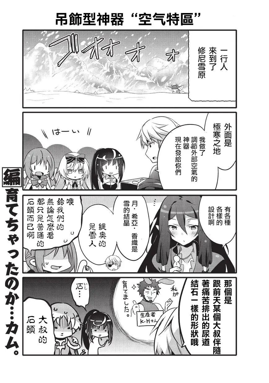 第37话