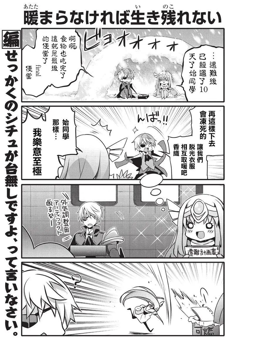 第37话