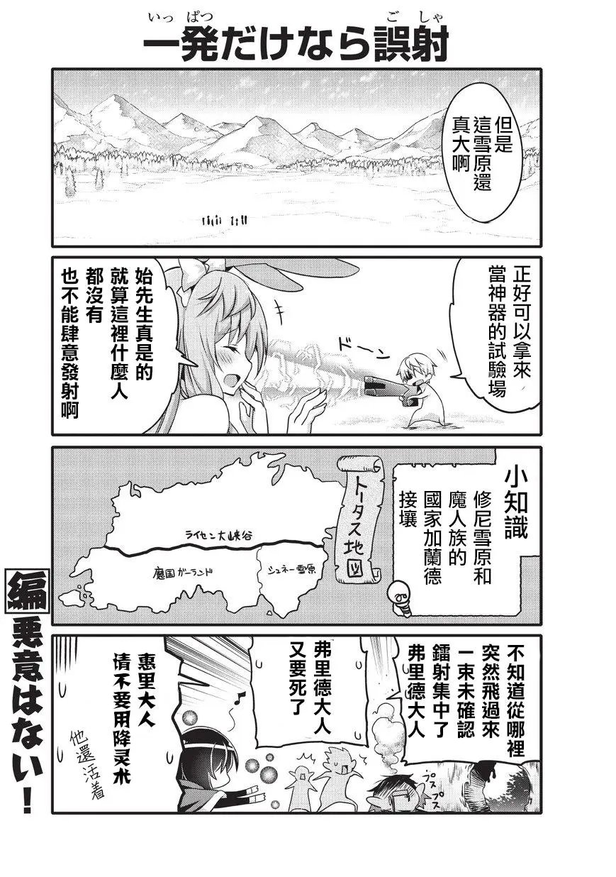 第37话