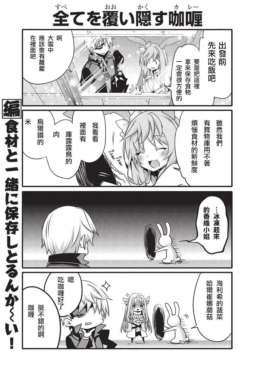 第37话